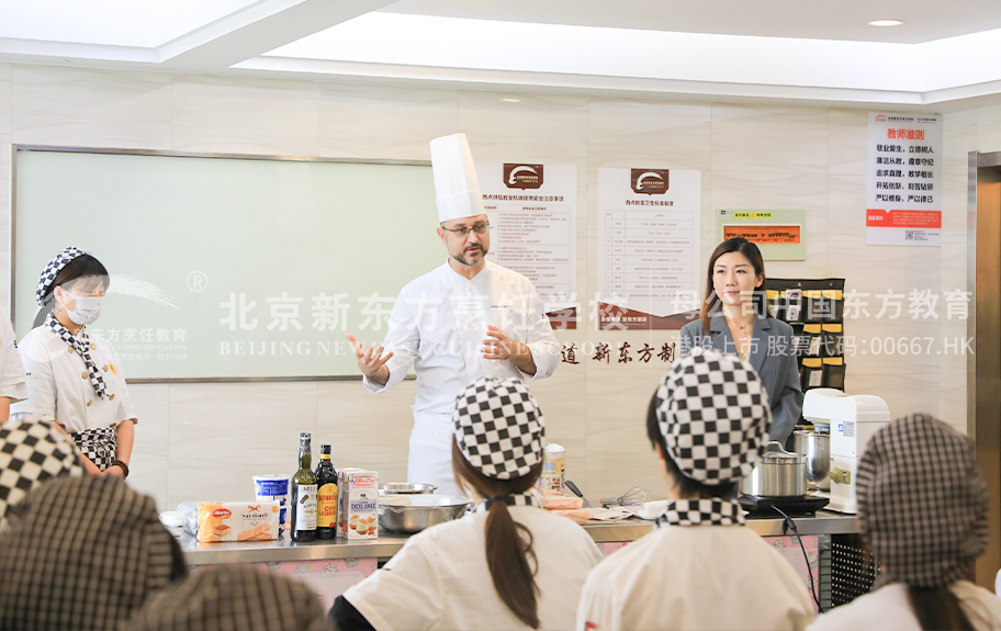 狂操美女操逼视频北京新东方烹饪学校-学生采访